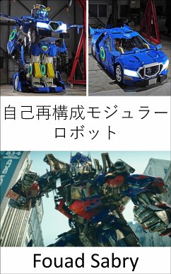 自己再構成モジュラー ロボット (eBook, ePUB) - Sabry, Fouad