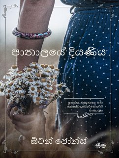 Cover පාතාලයේ දියණිය (eBook, ePUB)