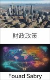 財政政策 (eBook, ePUB)