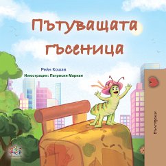 Пътуващата гъсеница (eBook, ePUB) - Кошав, Рейн; KidKiddos Books