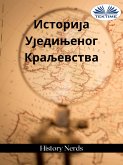 Историја Уједињеног Краљевства (eBook, ePUB)