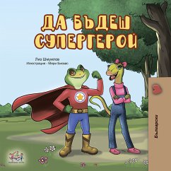 Да бъдеш супергерой (eBook, ePUB) - Shmuilov, Liz; KidKiddos Books