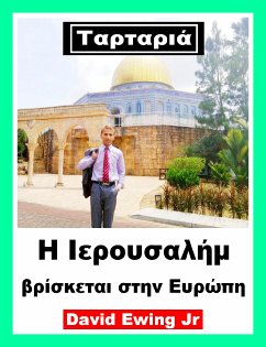 Ταρταριά - Η Ιερουσαλήμ βρίσκεται στην Ευρώπη (eBook, ePUB) - Ewing Jr, David