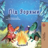 Під Зорями (eBook, ePUB)