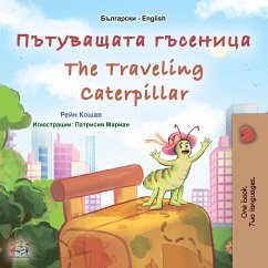 Пътуващата гъсеница The traveling Caterpillar (eBook, ePUB) - Coshav, Rayne; KidKiddos Books