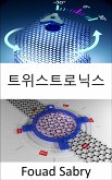 트위스트로닉스 (eBook, ePUB)