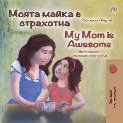 Моята майка е страхотна My Mom is Awesome (eBook, ePUB) - Admont, Shelley; KidKiddos Books