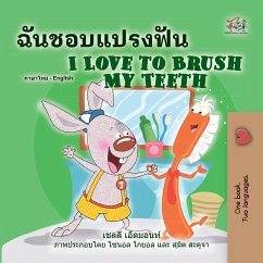 ฉันชอบแปรงฟัน I Love to Brush My Teeth (eBook, ePUB) - Admont, Shelley; KidKiddos Books