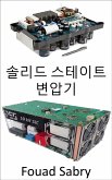 솔리드 스테이트 변압기 (eBook, ePUB)