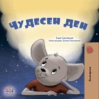 Чудесен ден (eBook, ePUB)