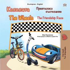 Колелата Приятелско състезание The Wheels The Friendship Race (eBook, ePUB) - Nusinsky, Inna; KidKiddos Books