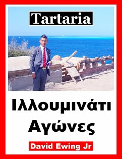 Ταρταριά - Ιλλουμινάτι Αγώνες (eBook, ePUB) - Ewing Jr, David