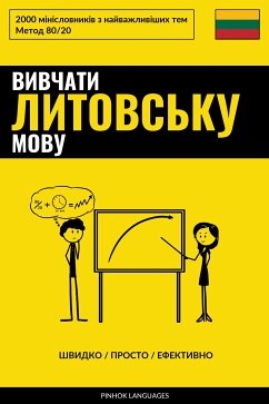 Cover Вивчати литовську мову - Швидко / Просто / Ефективно (eBook, ePUB)
