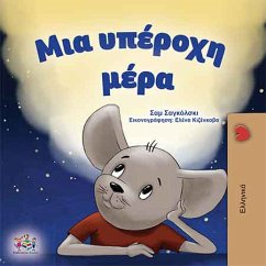 Μια υπέροχη μέρα (eBook, ePUB) - Sagolski, Sam; KidKiddos Books