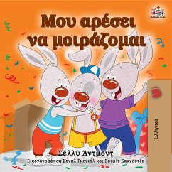 Μου αρέσει να μοιράζομαι (eBook, ePUB) - Admont, Shelley; KidKiddos Books