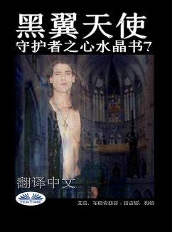 黑翼天使 (eBook, ePUB) - Blankenship, Amy