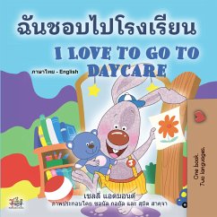 ฉันชอบไปโรงเรียน I Love to Go to Daycare (eBook, ePUB) - Admont, Shelley; KidKiddos Books