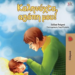 Καληνύχτα, αγάπη μου! (eBook, ePUB) - Admont, Shelley; KidKiddos Books