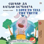 Обичам да казвам истината I Love to Tell the Truth (eBook, ePUB)