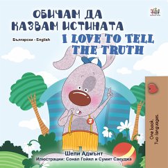 Обичам да казвам истината I Love to Tell the Truth (eBook, ePUB) - Admont, Shelley; KidKiddos Books