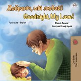 Добраніч, мій любий! Goodnight, My Love! (eBook, ePUB)