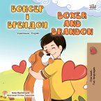 Боксер і Брендон Boxer and Brandon (eBook, ePUB)