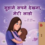 सुहाने सपनें ,मेरी लाडली (eBook, ePUB)