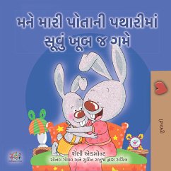 મને મારી પોતાની પથારીમાં સૂવું ખૂબ જ ગમે (eBook, ePUB) - Admont, Shelley; KidKiddos Books