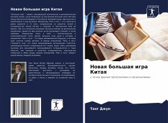 Cover Nowaq bol'shaq igra Kitaq