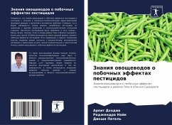 Znaniq owoschewodow o pobochnyh äffektah pesticidow - Dhodia, Arpit;Najk, Radzhendra;Patel', Diksha