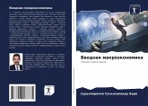 Vwodnaq makroäkonomika Vwodnaq makroäkonomika