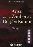 Arisu und der Zauber des Berges Kamui - Band 3