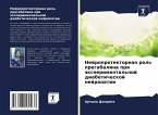 Nejroprotektornaq rol' pregabalina pri äxperimental'noj diabeticheskoj nejropatii