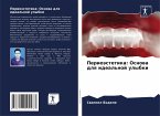 Perioästetika: Osnowa dlq ideal'noj ulybki Perioästetika: Osnowa dlq ideal'noj ulybki