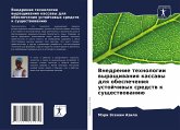 Vnedrenie tehnologii wyraschiwaniq kassawy dlq obespecheniq ustojchiwyh sredstw k suschestwowaniü Vnedrenie tehnologii wyraschiwaniq kassawy dlq obespecheniq ustojchiwyh sredstw k suschestwowaniü