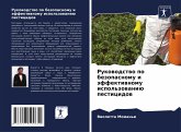 Rukowodstwo po bezopasnomu i äffektiwnomu ispol'zowaniü pesticidow