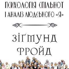 «Psyhologіya spіlnot» і analіz lyudskogo «YA» (MP3-Download) - Freud, Sigmund