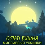 Myslyvskі usmіshky (MP3-Download)