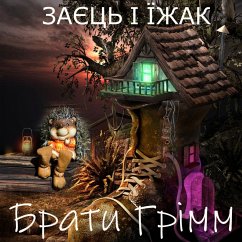 Zayets і yizhak (MP3-Download) - Brothers Grimm