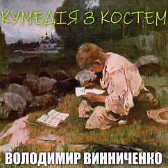 Kumedіya z Kostem (MP3-Download) - Vynnychenko, Volodymyr