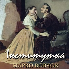 Іnstytutka (MP3-Download) - Vovchok, Marko