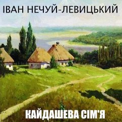 Cover Kaydasheva sіm'ya (MP3-Download)