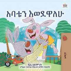 አባቴን እወደዋለሁ (eBook, ePUB) - Admont, Shelley; KidKiddos Books