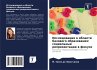 Issledowaniq w oblasti bazowogo... - Bild 1