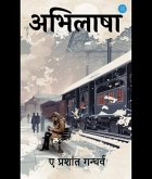 Abhilasha (eBook, ePUB) Abhilasha (eBook, ePUB)