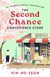 The Second Chance Convenience Store... - Bild 1