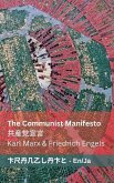 The Communist Manifesto / &#20849;&#29987;&#20826;&#23459;&#35328;