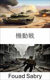 機動戦 (eBook, ePUB)