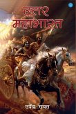 Uttar Mahabharat