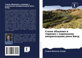 Stili obscheniq i terapiq s korennymi amerikancami reki Vind Stili obscheniq i terapiq s korennymi amerikancami reki Vind